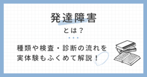 グリーン　方眼　シンプル